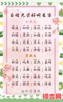 属猪女孩名字2021年名字大全 女孩子取名属猪的名字-第1张图片