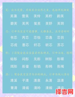 鼠年女孩取名字寓意好的字 鼠年女孩取名寓意好的字-第1张图片