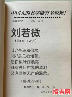 名字刘可什么比较好听 刘可什么名字好听女孩-第1张图片