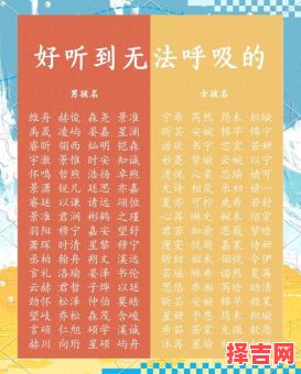 依字起名女孩名字大全 用依字取名字女孩子-第1张图片