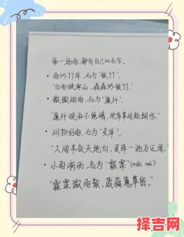 带雨字的名字女孩名字 好听的带雨字的女孩名字-第1张图片