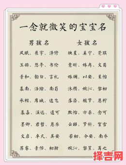 敬字取女孩名字好听 敬字起名字女孩名字-第1张图片