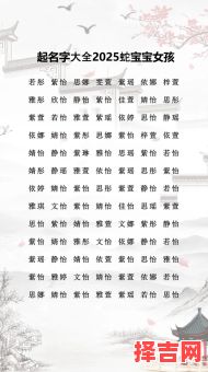 缺水女孩名字洋气有内涵的字 缺水字高雅的女孩名字-第1张图片