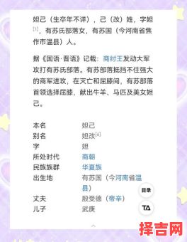 带妲字的女孩名字大全 带妲字的女孩名字-第1张图片 带妲字的女孩名字大全 带妲字的女孩名字-第1张图片