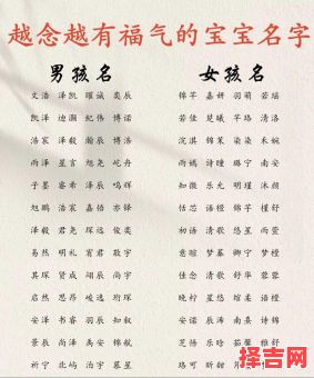 11月的女宝宝名字 11月女孩名字-第1张图片