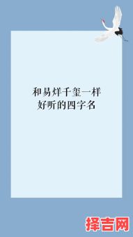 建字派取名字女孩名字大全 建字派取名字女孩-第1张图片