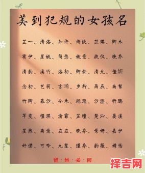 带美字女孩名字两个字 带美字女孩名字-第1张图片 带美字女孩名字两个字 带美字女孩名字-第1张图片