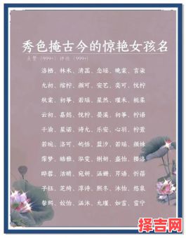 古代名字有哪些女孩子的名字- 古代取名字女孩名字-第1张图片 古代名字有哪些女孩子的名字- 古代取名字女孩名字-第1张图片