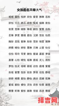 予字取名女孩名字 雨字取名女孩名字-第1张图片