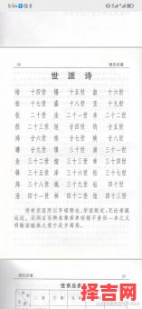 姓闫的女孩取什么名字好听 女孩姓闫文字辈取名-第1张图片