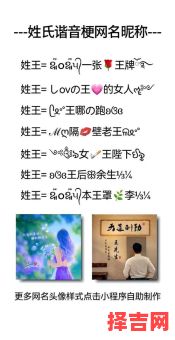 王姓女孩两个字取什么名字好 女孩王姓两个字名字-第1张图片