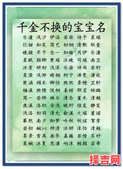 歌字取名女孩名字寓意 歌字取名女孩名字-第1张图片