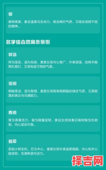 带木字旁边的女名 带木字边的女孩名-第1张图片