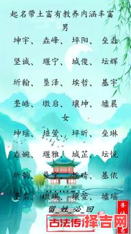 2020属土的女孩名字 2026年五行带土的女孩名-第1张图片