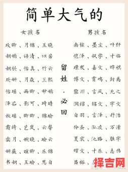 家字起名女孩名字 家字取名洋气女孩名字-第1张图片