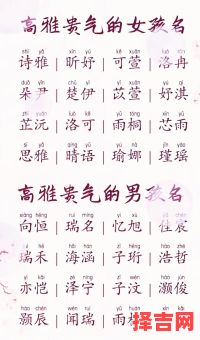 水木五行取名女孩 五行是水木的女孩名字-第1张图片