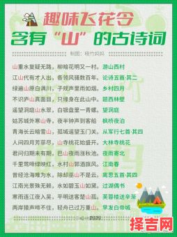 女孩带山字旁的名字及寓意 带有山字的女孩名字-第1张图片