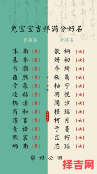 兔年带金字旁的女孩子的名字大全 兔年带金字旁的女孩子的名字-第1张图片 兔年带金字旁的女孩子的名字大全 兔年带金字旁的女孩子的名字-第1张图片