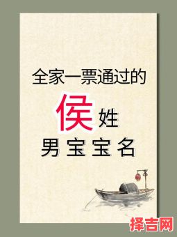 侯姓女宝宝取名大全一百分 兔年侯姓女孩名字-第1张图片