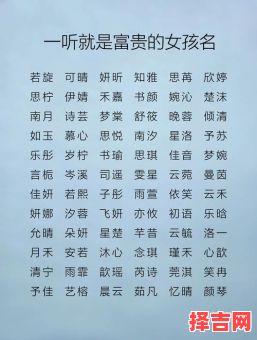 女孩取名打分免费 起名打分高分名字女孩名字-第1张图片 女孩取名打分免费 起名打分高分名字女孩名字-第1张图片