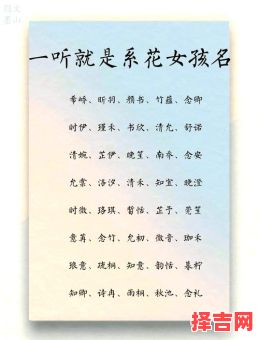 带蕊字的女孩高雅名字 带蕊字女孩名字-第1张图片