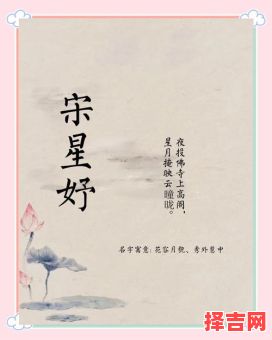 带如字好听的女孩名字 带如字的女孩名-第1张图片