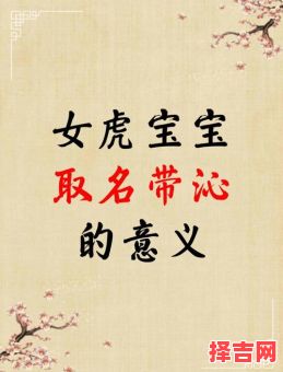 沁字五行属什么名字 沁五行属什么女孩名字-第1张图片 沁字五行属什么名字 沁五行属什么女孩名字-第1张图片