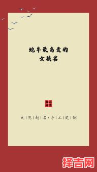 女孩名字带槿什么寓意 带槿字的女孩名-第1张图片