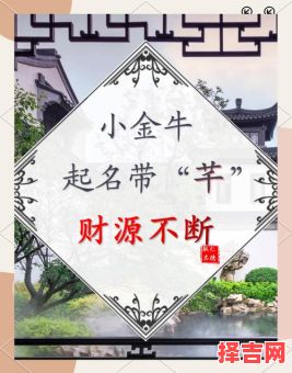 带芊字女孩名字寓意 带芊字女孩名字-第1张图片