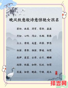 好听又古风的女孩名字 好听的古风女孩名字有诗意-第1张图片