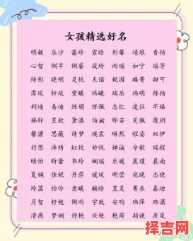 五行属木和火的女孩名字 五行属木女孩名字字-第1张图片