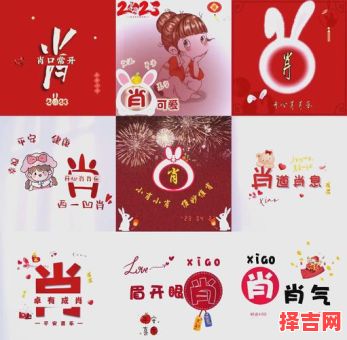 女孩子名字姓肖 女孩肖姓名字-第1张图片