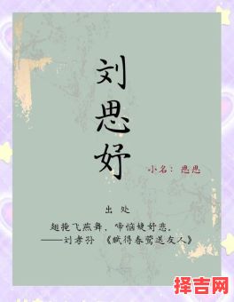 刘沐颜这个名字好吗 刘沐言这个名字怎么样女孩-第1张图片