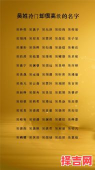 吴女孩名字洋气有涵养两个字 吴女孩名字洋气有涵养-第1张图片 吴女孩名字洋气有涵养两个字 吴女孩名字洋气有涵养-第1张图片