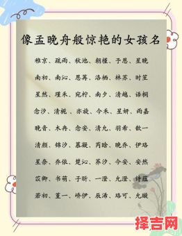 娄姓女孩好听的名字大全 娄姓女孩好听的名字-第1张图片