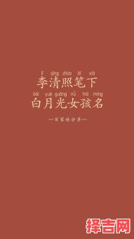 胡名字女孩名字好听 胡字取名字女孩-第1张图片