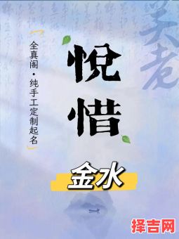女孩五行缺金取名字 女孩五行缺金取名文雅-第1张图片