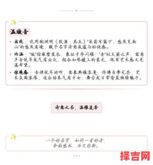 温姓女孩好听的名字大全 温姓女孩好听的名字-第1张图片