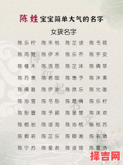 徐名字女孩 陈的女孩名字-第1张图片
