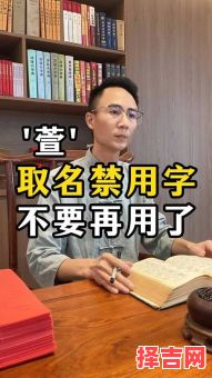 女孩名字带萱字好吗 女孩起名带萱字的名字-第1张图片