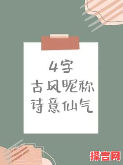 四字女孩名字洋气 带四字的女孩名字-第1张图片