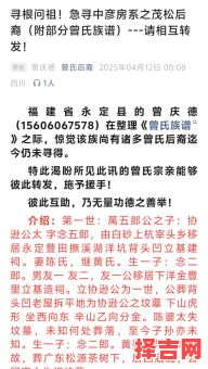 曾姓庆字辈是第几代 姓曾庆字辈女孩怎么取名字-第1张图片