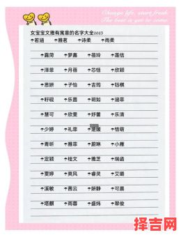 姓文的女孩取名大全 姓文的女孩取名-第1张图片