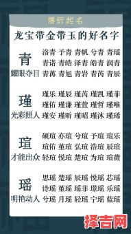 女孩子姓玉起什么名字 玉字辈女孩子取名字-第1张图片