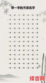 嘉字起名字女孩名字寓意 嘉字起名字女孩名字-第1张图片