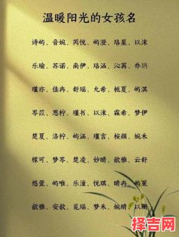 好听带霖字的女孩名字 带霖字的女孩名字-第1张图片