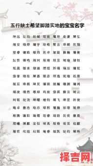 土字旁的女孩名字洋气有涵养 女孩名字洋气有涵养-第1张图片