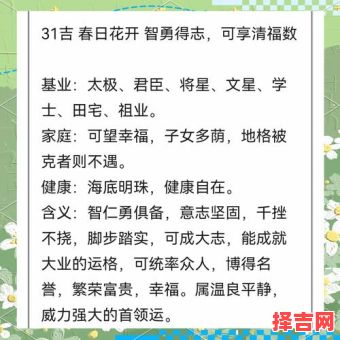 带贵气的女孩名 带贵字的女孩子名字-第1张图片