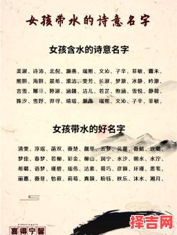 五行水木组合最好名字女孩 五行水木组合洋气的女孩名字-第1张图片