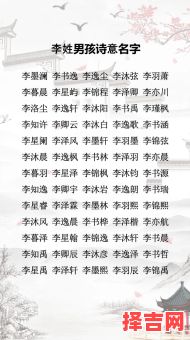 李字四个字名字女孩怎么取 李字四个字名字女孩-第1张图片